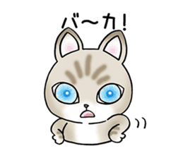 Blue eyes cat "Maiko" & "Ataru" vol.2 sticker #1903602