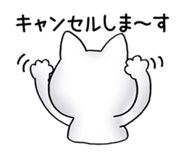 Blue eyes cat "Maiko" & "Ataru" vol.2 sticker #1903603