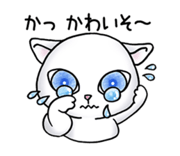 Blue eyes cat "Maiko" & "Ataru" vol.2 sticker #1903605