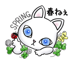 Blue eyes cat "Maiko" & "Ataru" vol.2 sticker #1903613