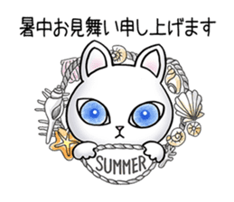 Blue eyes cat "Maiko" & "Ataru" vol.2 sticker #1903615