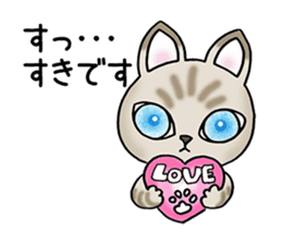 Blue eyes cat "Maiko" & "Ataru" vol.2 sticker #1903618