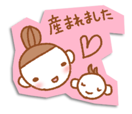 Chouette which became mother. sticker #1903621