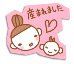 Chouette which became mother. sticker #1903621