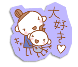 Chouette which became mother. sticker #1903631