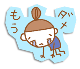 Chouette which became mother. sticker #1903637