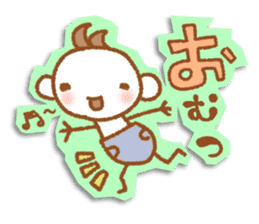 Chouette which became mother. sticker #1903645