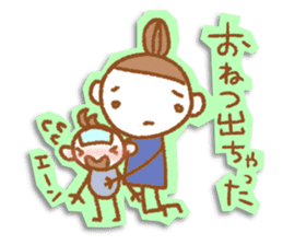 Chouette which became mother. sticker #1903646