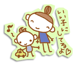 Chouette which became mother. sticker #1903650