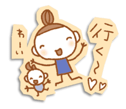 Chouette which became mother. sticker #1903656