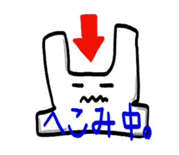 Feeling of the rice cake sticker #1903783