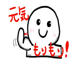 Feeling of the rice cake sticker #1903784