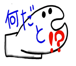 Feeling of the rice cake sticker #1903785