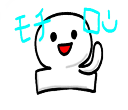 Feeling of the rice cake sticker #1903789