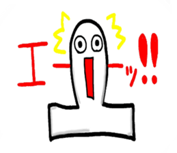 Feeling of the rice cake sticker #1903791