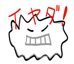 Feeling of the rice cake sticker #1903811