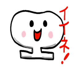Feeling of the rice cake sticker #1903812