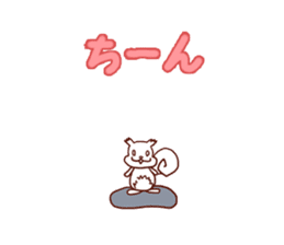 Daily life of the squirrel sticker #1903830