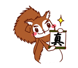 Daily life of the squirrel sticker #1903843