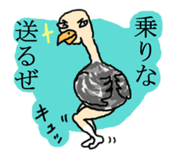 Japanese RAKUGAKI sticker #1903930