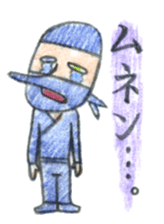 OTEMOYAN and his friends sticker #1903964