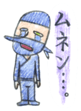 OTEMOYAN and his friends sticker #1903964