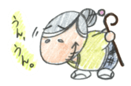 OTEMOYAN and his friends sticker #1903973