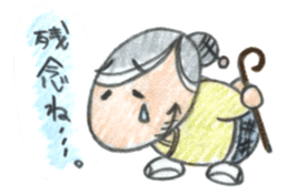 OTEMOYAN and his friends sticker #1903975