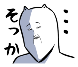 The cat which seems to be boring sticker #1904065