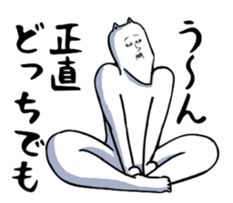 The cat which seems to be boring sticker #1904066