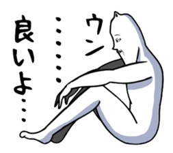 The cat which seems to be boring sticker #1904067