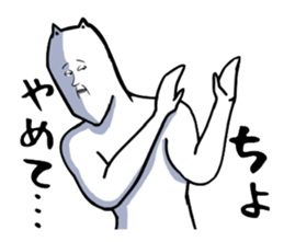 The cat which seems to be boring sticker #1904068