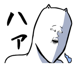 The cat which seems to be boring sticker #1904072