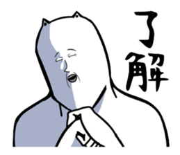 The cat which seems to be boring sticker #1904073