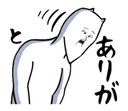 The cat which seems to be boring sticker #1904075