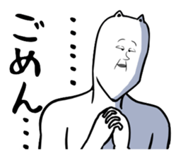 The cat which seems to be boring sticker #1904076