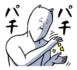 The cat which seems to be boring sticker #1904077