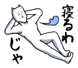 The cat which seems to be boring sticker #1904078