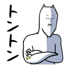 The cat which seems to be boring sticker #1904079