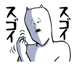 The cat which seems to be boring sticker #1904080