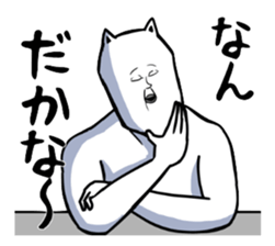 The cat which seems to be boring sticker #1904081