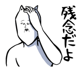 The cat which seems to be boring sticker #1904082