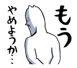 The cat which seems to be boring sticker #1904083