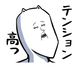 The cat which seems to be boring sticker #1904084