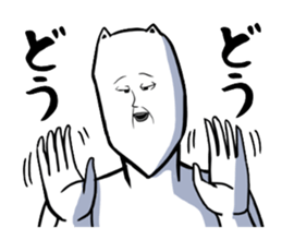 The cat which seems to be boring sticker #1904085