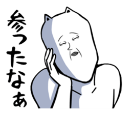 The cat which seems to be boring sticker #1904086