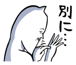 The cat which seems to be boring sticker #1904088