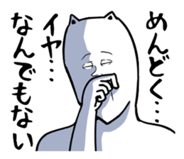 The cat which seems to be boring sticker #1904089