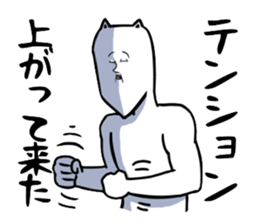 The cat which seems to be boring sticker #1904093