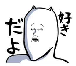 The cat which seems to be boring sticker #1904094